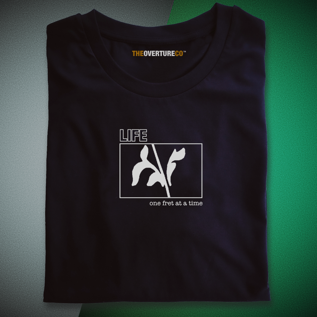Guitar Shirt Gift For Guitarists. Life One Fret at a Time Single Fret Shirt